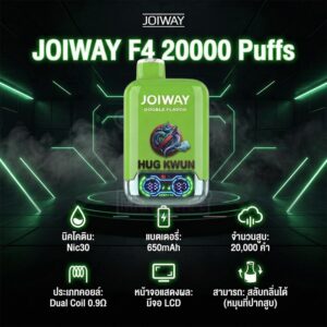 JOIWAY F4 20000 Puffs