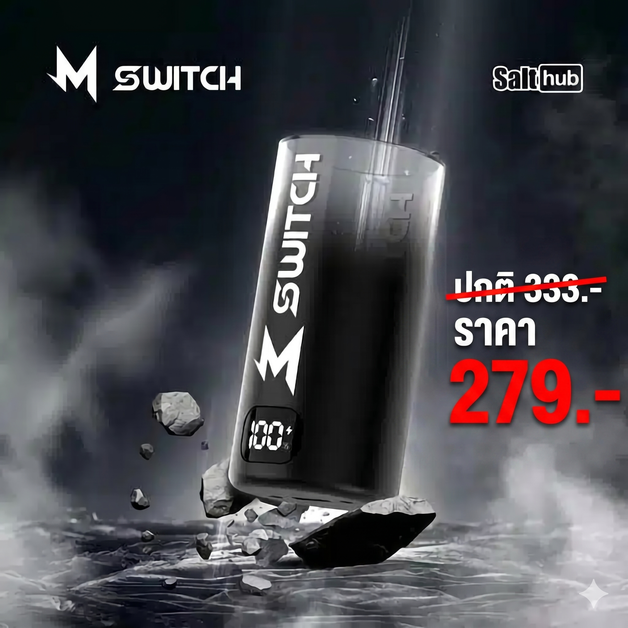 ตัวเครื่อง M Switch 15000 Puffs