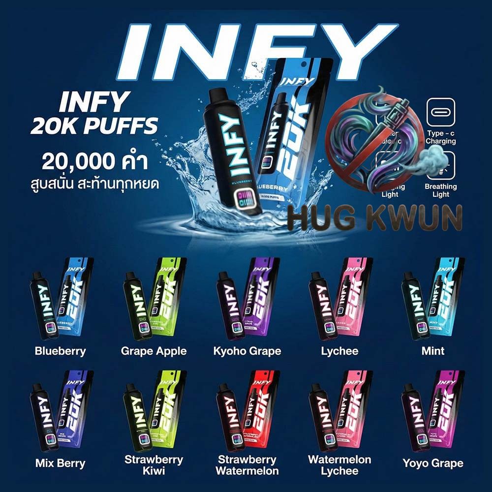 INFY 20K Puffs - Image 2