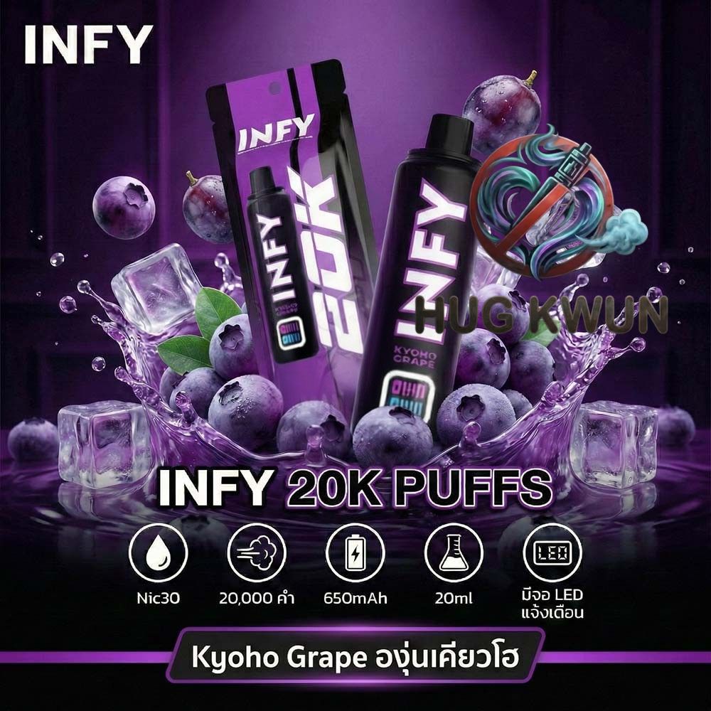 INFY 20K Puffs - Image 12