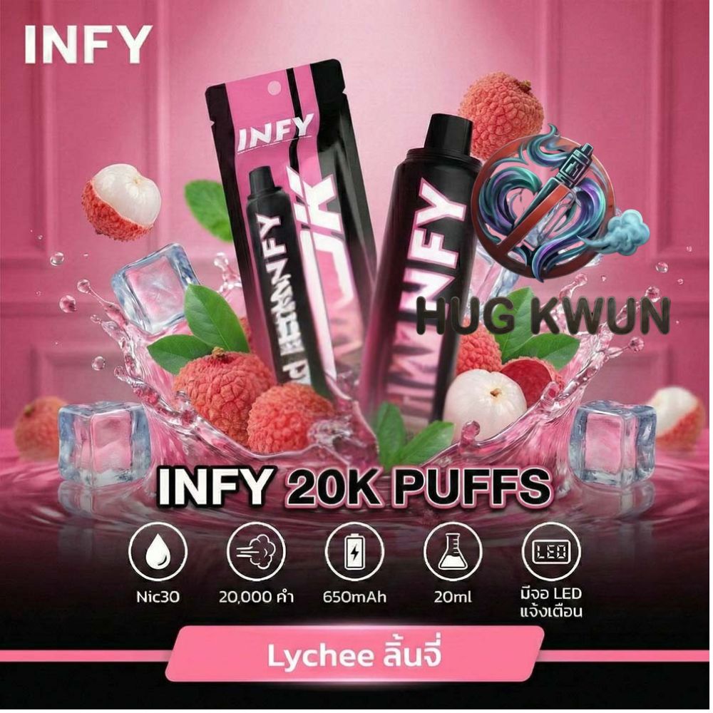 INFY 20K Puffs - Image 13