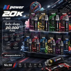 TFIT M Power 20K