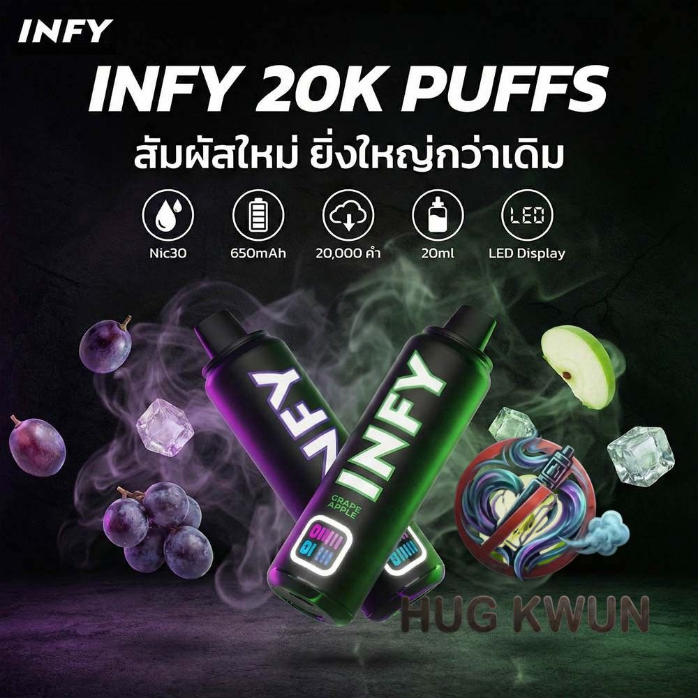 INFY 20K Puffs