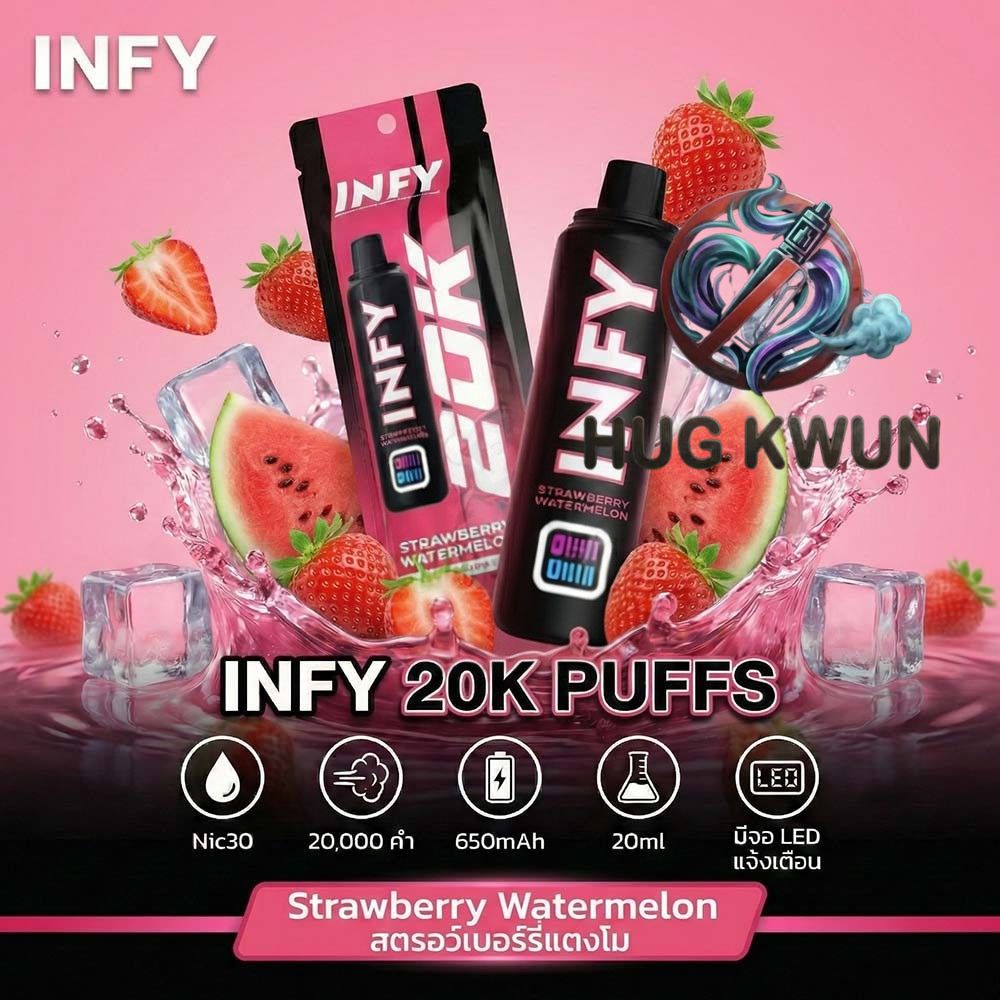 INFY 20K Puffs - Image 8