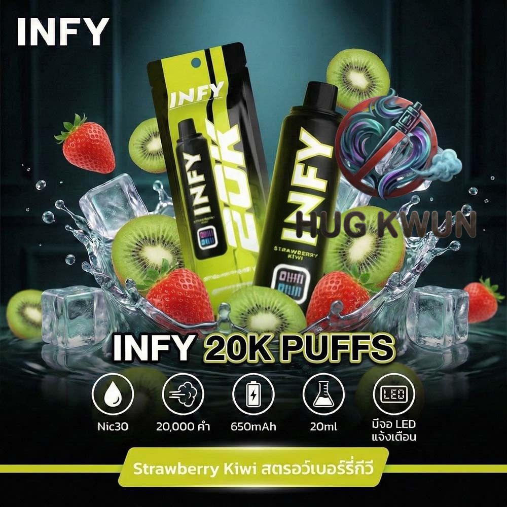 INFY 20K Puffs - Image 9