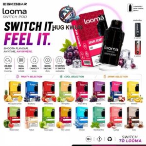 Looma Switch Pod 20k by ESKOBAR [หัวพอต]