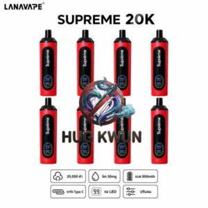 Supreme 20K