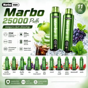 Marbo 25000 Puffs